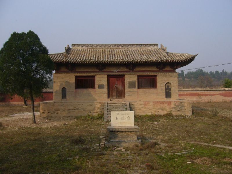 Critère 4, "une photo sur une monument officiel" : Le temple nommé Wulong miao 五龍廟 ou Guangrenwang miao 廣仁王廟 EFEO_HUAW00004