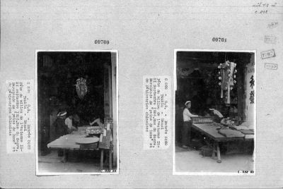 O47-00700-00701.jpg