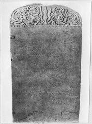 Stèle inscrite K.367, Cambodge