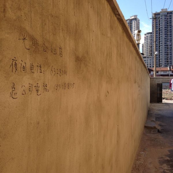 Renouvellement urbain / destructions : Zhenling lu (ce qu'il en reste) EFEO_BELM00018